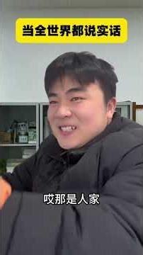 The Truth Behind the Scenes: One Person, Many Roles in a Company