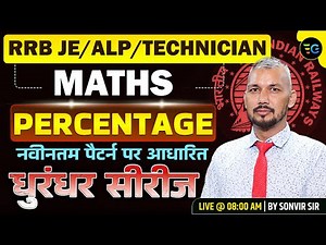 RRB JE/ALP/Technician | Maths: Percentage / प्रतिशत | Dhurandhar Series #01 | By Sonvir Sir