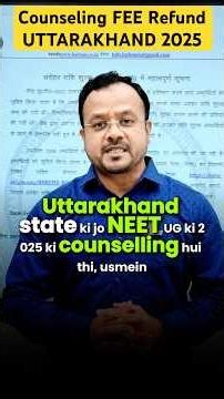 Uttarakhand NEET 2025 Refund Milega? Full Update