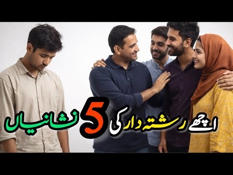 How to Identify a Good Relative: 5 Powerful Signs | Good vs Toxic Relatives