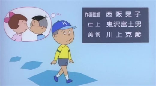 Sazae-san Anime and Monomane Compilation