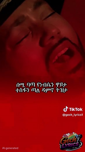 The Best of Amharic Music on TikTok