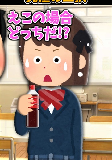 突然男子に告白されたけど — アニメコント短編