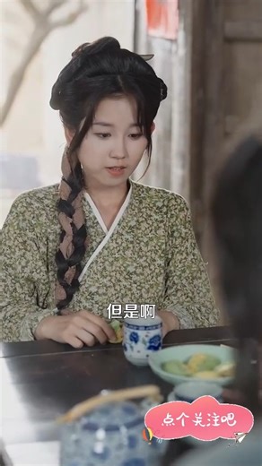 要和你締結契約，當然要更謹慎【靈泉空間：醫妃的發家致富之路】28-33集 #劇情 #重生 #抖音 #陸劇 #剧情 #言情 #短劇 #反转 #穿越 #抖音短劇 | 神仙駕到