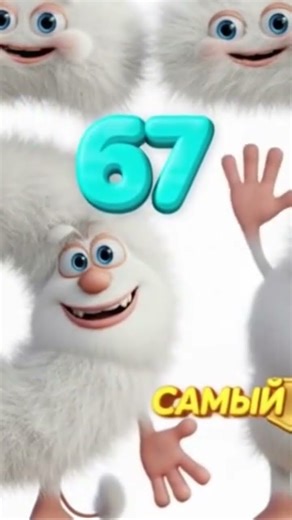 #роблокс #мультик #adoptmeподписка #игра #memes #мемас #adoptme #disney #прикол #games