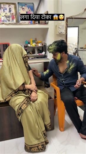 लगा दिया टीका 😱🙄 #comedy #funny #youtube