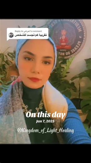 Significant Events on January 7