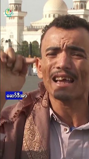 အာဆီယံမှာ စွမ်းအင်၊ ရိက္ခာ၊ မြန်မာနှင့် တောင်တရုတ်အရေးလွှမ်းမိုး