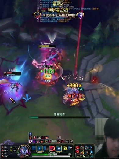 Aatrox Combo #leagueoflegends