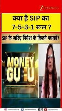 What is SIP 7-5-3-1 Rule: Simple Formula to Build Wealth Faster