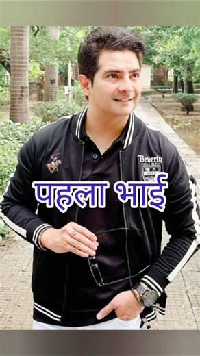 1234 behn bhai in yrkkh#yrkkh#akshara#naitik#viral#sister#brother#behna#bhai#shortsfeed#shortsviral