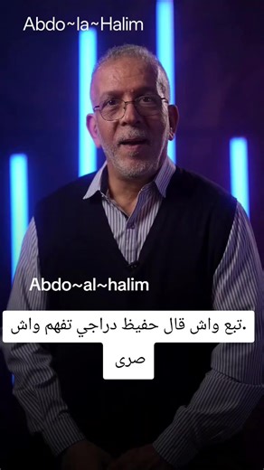 تحليل خسارة الجزائر ضد نيجيريا في كأس أفريقيا 2025