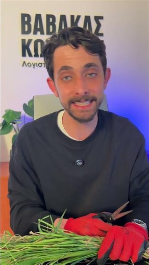 Άνοιξε η πλατφόρμα για την δήλωση καθαρισμού των Οικοπέδων και θα παραμείνει σε λειτουργία έως 15/6