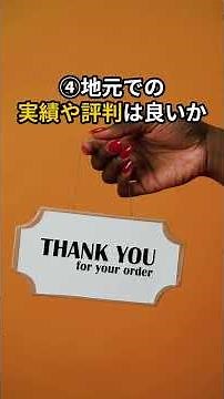 張り替えだけで和室が蘇る！プロが教える襖リフォーム実例