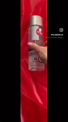 Гель для масажу System JO Nuru Massage Gel