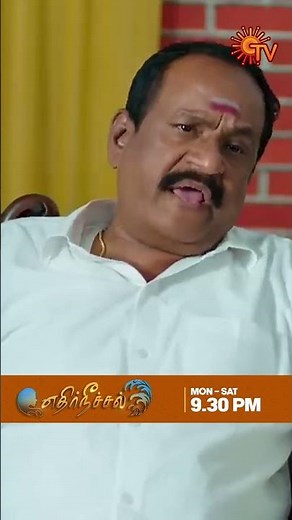 Ne Pandrathu Asingam Gunasekara! | Ethirneechal | #Shorts