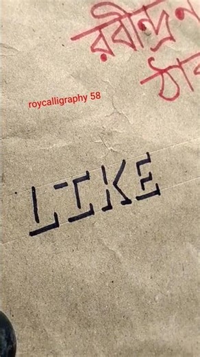 Creating illusion of 3d using shadow ll 3d letters writing ll roycalligraphy58 ll