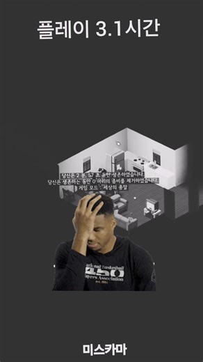 [Zomboid] How a Newbie Survives in the Apocalypse #Zomboid #PZom #ProjectZomboid #ZombieGame #Sur...