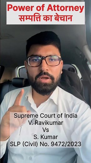 Advocate Kuldeep Singh Khairwa, Jaipur M. 7733998487 #legalguruji24 #news #lawyer #legaladvice