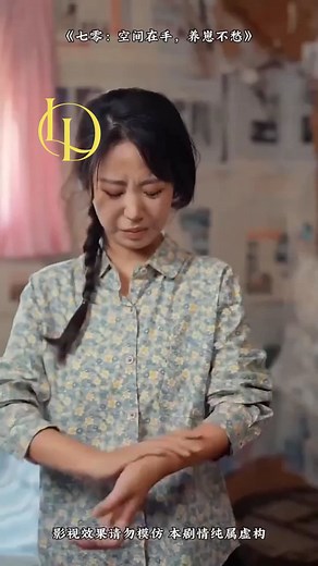 Una chica viaja al pasado, despierta en un cuerpo pobre y descubre un poder oculto (3162) | Reseña de películas románticas asiáticas.
