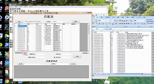 c# Excel匹配工具 小工具