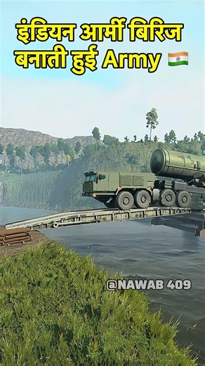 Indian Army ,missile lift during bridge operations —#shorts #army