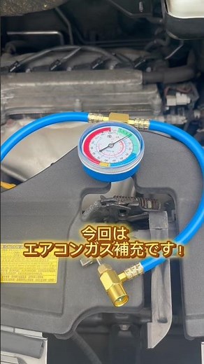 [Warning] Before Refilling AC Refrigerant! Checking Proper Pressure Is Crucial #yuutarosuchannel