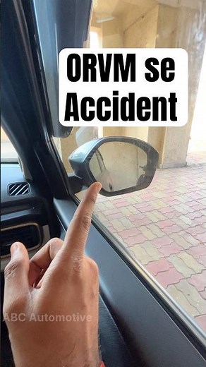 The Proper way to Use ORVM #carsafety #mirror #car #accident