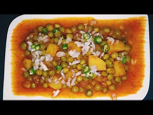 Ghugni Recipe in Bengali Style | Kolkata Street Food | Yellow/Green Peas Curry | How To Make Ghugni