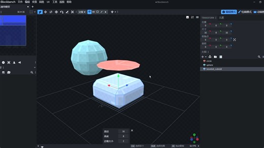 Blockbench5.0大更新，枪械模组的建模大大提升