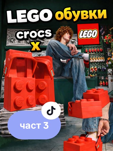 Част 3: Започва истинското инженерство. Довършваме външната форма и влизаме навътре – буквално. Започвам да изграждам вътрешната част на обувката: 📌 дебелини на стените 📌 носещи ребра 📌 извивки по ходилото 📌 толеранси за комфорт Тук вече не е просто „яка идея“, а реален продукт. Използвам Meshmixer за органичните форми и финото преливане между повърхностите. Опитах да ползвам и ChatGPT, но оставих бота настрана. И за финал на тази част… добавям логото на обувките. 🔥 В Част 4 – довършителнит