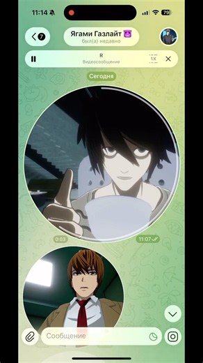 Light Yagami almost gave himself away