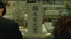 Crows Explode VF [Anime-Saijou.com]