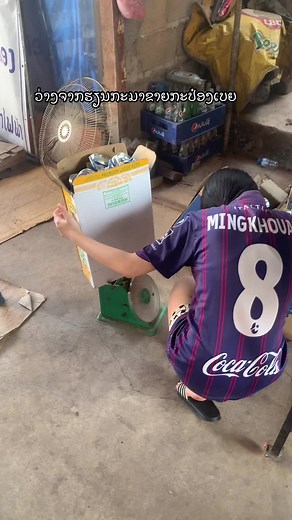 Ming Khouan on TikTok