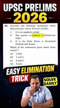 UPSC Prelims 2026: Smart Guessing & Elimination Strategy #iasprelims