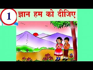 7th class hindi 1st lesson part 1,hindi,hindi lessons,7th class hindi lessons,7th hindi,AP 7th hindi