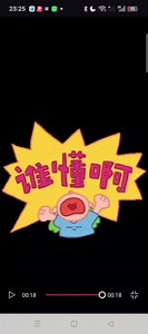 盈校园e站怎么查看余额