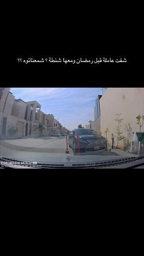 خروج الخادمة قبل رمضان في السعودية