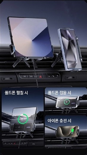맨큐 무선충전차량거치대