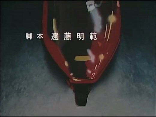 3x3 Eyes (Streamline Dub)