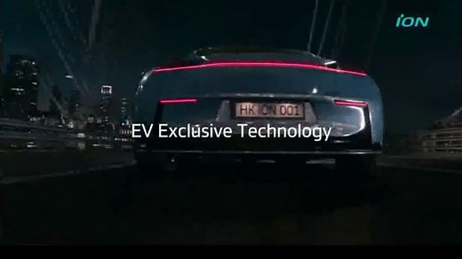 Hankook iON Tire TV Spot, 'Electrify Your Driving Emotion'