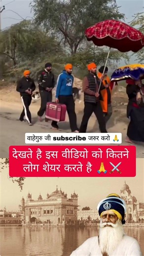 #wahguru #waheguru🙏 #gurbanishabad #kirtan #wahguru #waheguruji #gurbanishabad #kirtan #2026shorts