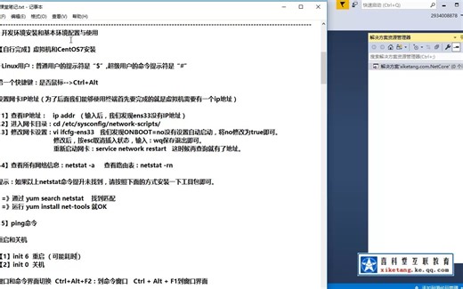 71.NET-Core新型配置系统和各种配置类型操作