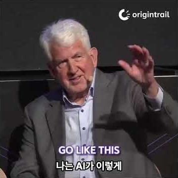 이더넷 발명가가 경고한 'AI의 진짜 위협' 🚨