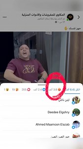 نفس الطريقة الرخيصة يارخيص🤌 اقسم بالله ناس مريضة | المكاوي للمفروشات والأدوات المنزلية