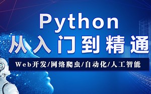 深度学习与计算机视觉