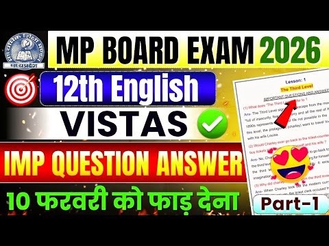 Class 12th English Important Question Answer 😍 Vistas | Mp Board Exam 2026🎯 | Angreji Paper imp 🔥