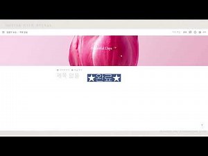 [Notion TIP] 노션 꾸미기 필수! 커버이미지 1분만에 예쁘게 바꾸는법 (feat. NOTION COVER GENERATOR)