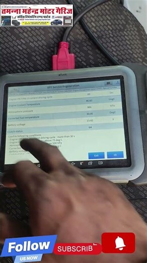 Mahindra Bolero MaXX 1.7 Fault Code P0501-00 | ECM Light ऑन | रोड पर चलती गाड़ी ने पिकअप छोड़ दिया