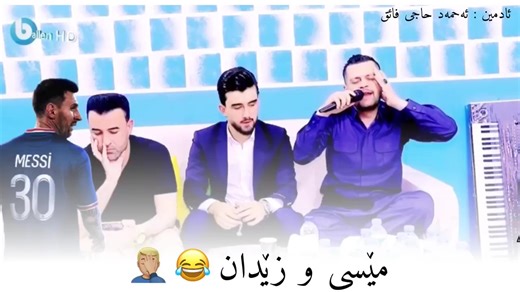 ‏#amanj_yaxi_offical #amanj_yaxi #amanj #ئامانج_یاخی #ئامانج_ئینزیبات